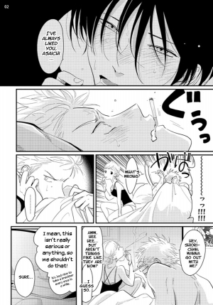 [Harada] Yoru to Asa no Uta [English] - Page 84