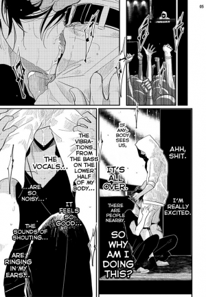 [Harada] Yoru to Asa no Uta [English] - Page 115