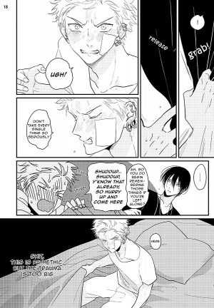 [Harada] Yoru to Asa no Uta [English] - Page 177