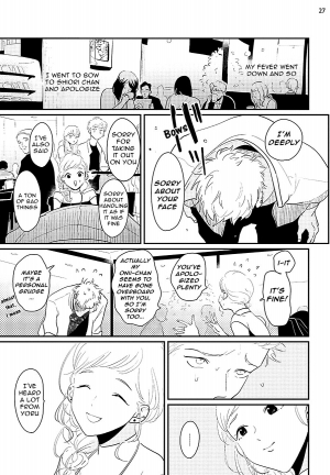 [Harada] Yoru to Asa no Uta [English] - Page 186