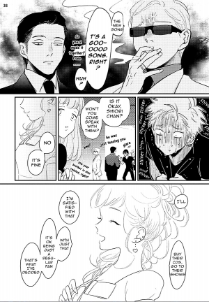 [Harada] Yoru to Asa no Uta [English] - Page 197