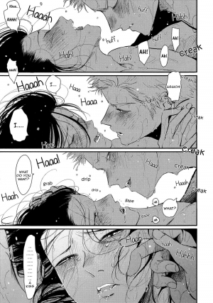 [Harada] Yoru to Asa no Uta [English] - Page 218