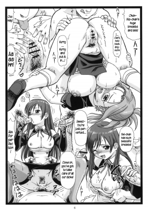 (C77) [Ohkura Bekkan (Ohkura Kazuya)] Dopyua (Dream C Club) [English] [pho-ku] - Page 6