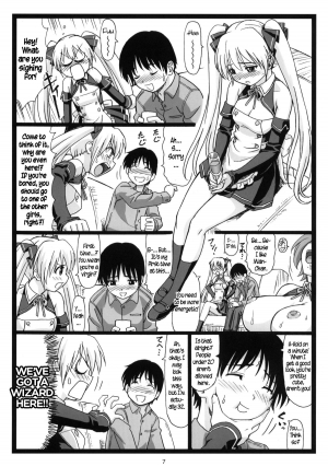 (C77) [Ohkura Bekkan (Ohkura Kazuya)] Dopyua (Dream C Club) [English] [pho-ku] - Page 7