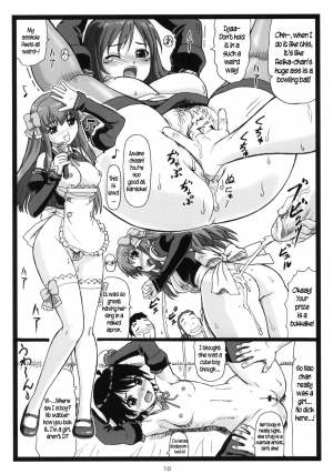 (C77) [Ohkura Bekkan (Ohkura Kazuya)] Dopyua (Dream C Club) [English] [pho-ku] - Page 10