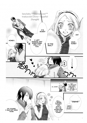 (HaruCC21) [Purincho. (Purin)] Himitsu no Jikan (Naruto) [English] [EHCOVE] - Page 7