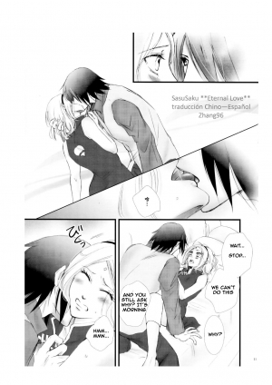 (HaruCC21) [Purincho. (Purin)] Himitsu no Jikan (Naruto) [English] [EHCOVE] - Page 11