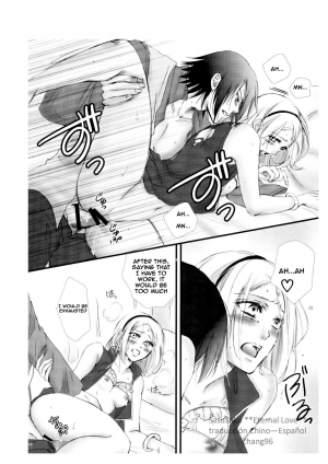 (HaruCC21) [Purincho. (Purin)] Himitsu no Jikan (Naruto) [English] [EHCOVE] - Page 18