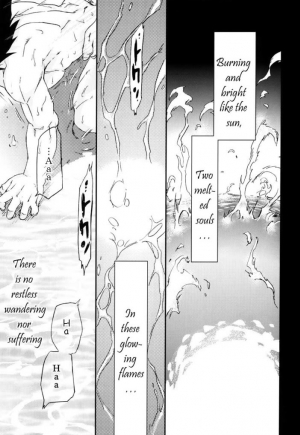 [Dokugunryu (Komakawa Rimi)] MONSTRUO (Dragon Ball Z) [English] [Yoaken] - Page 6