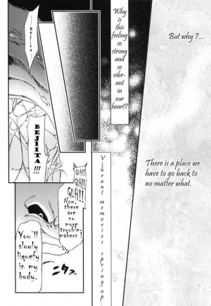 [Dokugunryu (Komakawa Rimi)] MONSTRUO (Dragon Ball Z) [English] [Yoaken] - Page 9