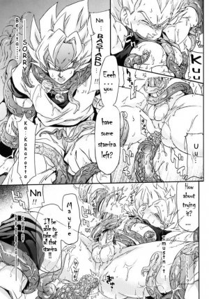 [Dokugunryu (Komakawa Rimi)] MONSTRUO (Dragon Ball Z) [English] [Yoaken] - Page 12
