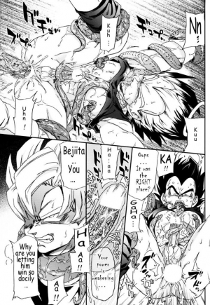 [Dokugunryu (Komakawa Rimi)] MONSTRUO (Dragon Ball Z) [English] [Yoaken] - Page 14