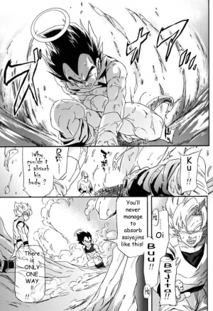 [Dokugunryu (Komakawa Rimi)] MONSTRUO (Dragon Ball Z) [English] [Yoaken] - Page 18