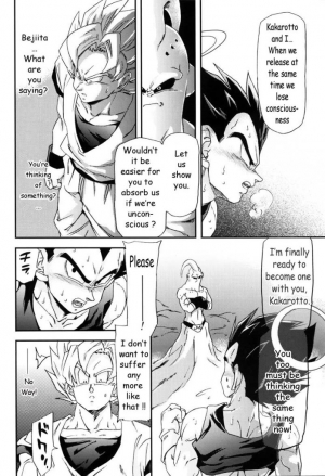 [Dokugunryu (Komakawa Rimi)] MONSTRUO (Dragon Ball Z) [English] [Yoaken] - Page 19