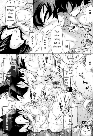 [Dokugunryu (Komakawa Rimi)] MONSTRUO (Dragon Ball Z) [English] [Yoaken] - Page 26