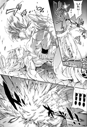 [Dokugunryu (Komakawa Rimi)] MONSTRUO (Dragon Ball Z) [English] [Yoaken] - Page 32