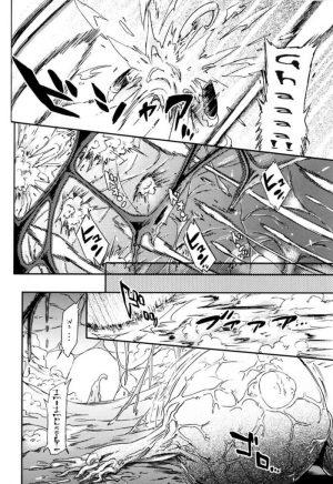 [Dokugunryu (Komakawa Rimi)] MONSTRUO (Dragon Ball Z) [English] [Yoaken] - Page 33