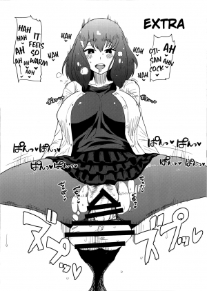 (C89) [ParadiseGom (Gorgonzola)] Honban nashi! Feather Touch Hajime-chan (Gatchaman Crowds) [English] [Nisor] - Page 13