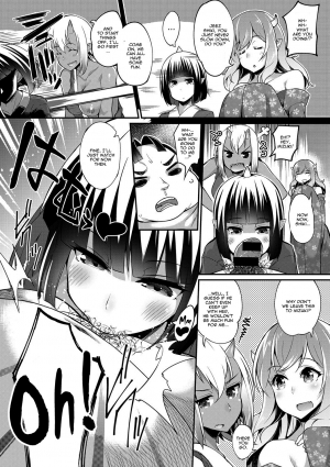 [Batsu] Momo x Oni Conquest | Momo x Demon Conquest (COMIC Anthurium 024 2015-04) [English] {thetsuuyaku} - Page 6