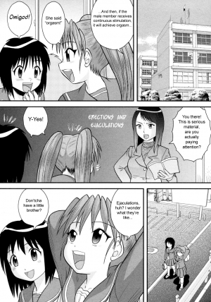 [Juan Gotoh] Jissen Seikyouiku | Sex Ed Practice (COMIC Masyo 2011-03) [English] [sirC] - Page 3