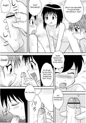 [Juan Gotoh] Jissen Seikyouiku | Sex Ed Practice (COMIC Masyo 2011-03) [English] [sirC] - Page 10