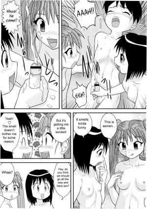 [Juan Gotoh] Jissen Seikyouiku | Sex Ed Practice (COMIC Masyo 2011-03) [English] [sirC] - Page 12