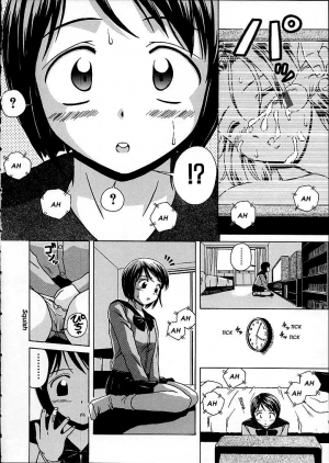 [Fuuga] Miwaku no Tobira - Door of Fascination [English] - Page 8