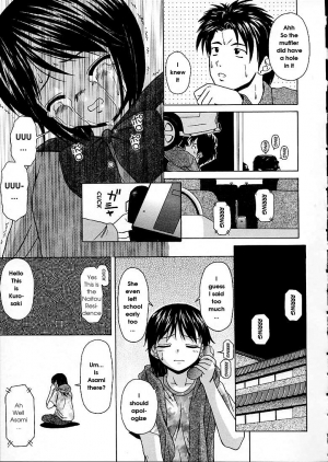 [Fuuga] Miwaku no Tobira - Door of Fascination [English] - Page 72