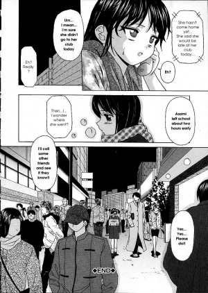 [Fuuga] Miwaku no Tobira - Door of Fascination [English] - Page 73