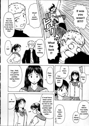 [Fuuga] Miwaku no Tobira - Door of Fascination [English] - Page 155