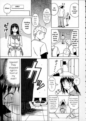 [Fuuga] Miwaku no Tobira - Door of Fascination [English] - Page 160