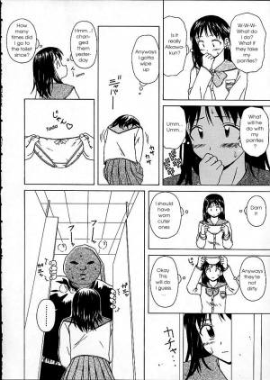 [Fuuga] Miwaku no Tobira - Door of Fascination [English] - Page 161