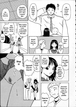 [Fuuga] Miwaku no Tobira - Door of Fascination [English] - Page 164