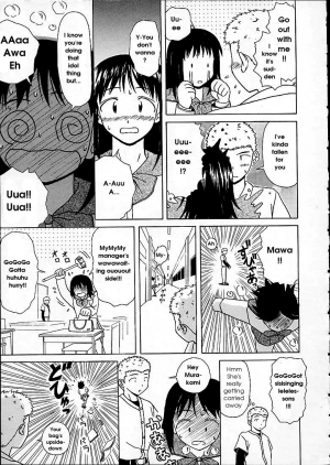 [Fuuga] Miwaku no Tobira - Door of Fascination [English] - Page 170