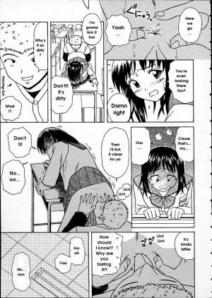 [Fuuga] Miwaku no Tobira - Door of Fascination [English] - Page 176