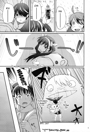 (C80) [Yakumi Benishouga] Pachimonogatari Part 2: Mayoi Loli Hari Body!! (Bakemonogatari) [English] {doujins.com} - Page 5