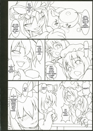 (C70) [Toybox (Jacky, Kurikara)] Inaba Box 4 (Touhou Project) [English] {SaHa} - Page 20