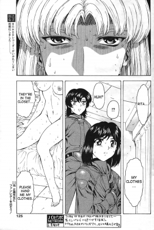 [Mukai Masayoshi] Ginryuu no Reimei | Dawn of the Silver Dragon Vol. 4 [English] [SaHa] [Digital] - Page 20