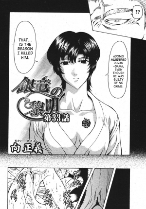 [Mukai Masayoshi] Ginryuu no Reimei | Dawn of the Silver Dragon Vol. 4 [English] [SaHa] [Digital] - Page 87