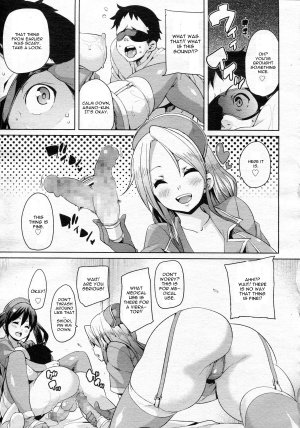 [Marui Maru] Iryouyou nara Daijoubu | If It's For Medical Use, Then It's Okay! (Girls forM Vol. 5) [English] {CGrascal} - Page 16