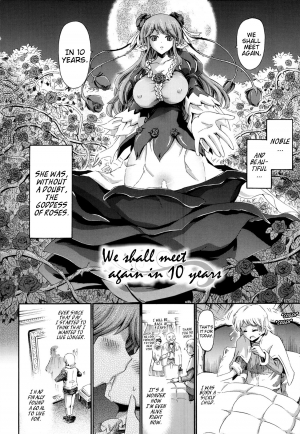  [Horitomo] Venus Garden ~Higenjitsu Otome to Deaeru Machi~ Ch. 2-3 [English] [EHCOVE]  - Page 3
