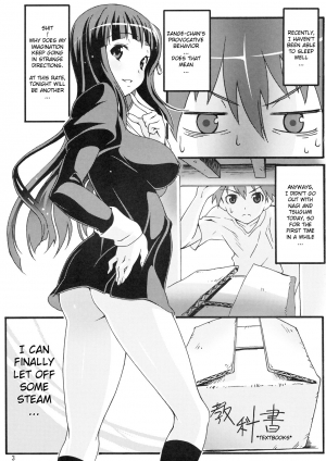 [pinvise (Suzutsuki Kurara)] Sakuran Boy Kamisama no Imouto-hen (Kannagi) [English] [redCoMet] - Page 4