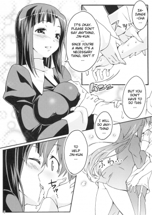 [pinvise (Suzutsuki Kurara)] Sakuran Boy Kamisama no Imouto-hen (Kannagi) [English] [redCoMet] - Page 6