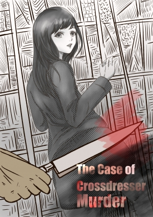  The case of crossdresser murderi(ENG)女装男子殺人事件  - Page 4