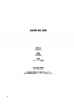 (C84) [AZASUKE WIND (AZASUKE)] SUPER BIG SIZE! (BLACK LAGOON) [English]{Mant} - Page 34