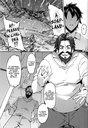  (C93) [Nazunaya Honpo (7zu7)] Chaldea Soapland ~Nightingale no Baai~ | Chaldea Soapland ~The Case of Nightingale~ (Fate/Grand Order) [English] [Redlantern]  - Page 5