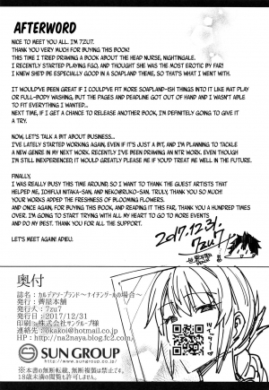  (C93) [Nazunaya Honpo (7zu7)] Chaldea Soapland ~Nightingale no Baai~ | Chaldea Soapland ~The Case of Nightingale~ (Fate/Grand Order) [English] [Redlantern]  - Page 24