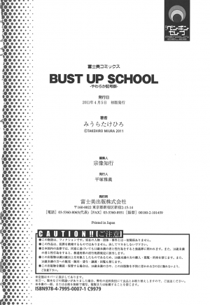 [Miura Takehiro] BUST UP SCHOOL -Yawaraka Kigougun- | -Soft Code Group-  [English] {Brolen}  - Page 240