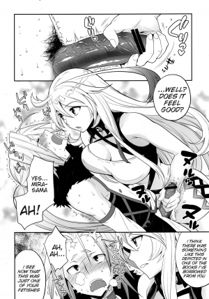  [Todd Special (Todd Oyamada)] Milla-sama to Shiroku Betatsuku Nanika | Mira-sama and the White, Sticky Substance (Tales of Xillia) [English] {doujin-moe.us} [Digital]  - Page 6