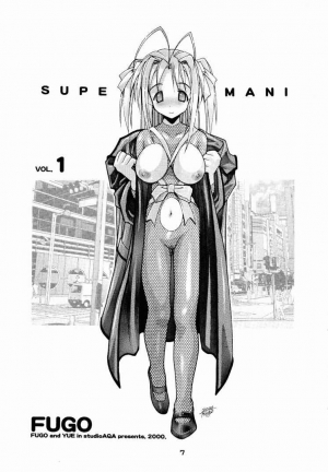 [studio AQA (FUGO + YUE)] SUPE-MANI 1 (Love Hina) [English] [SaHa] - Page 6